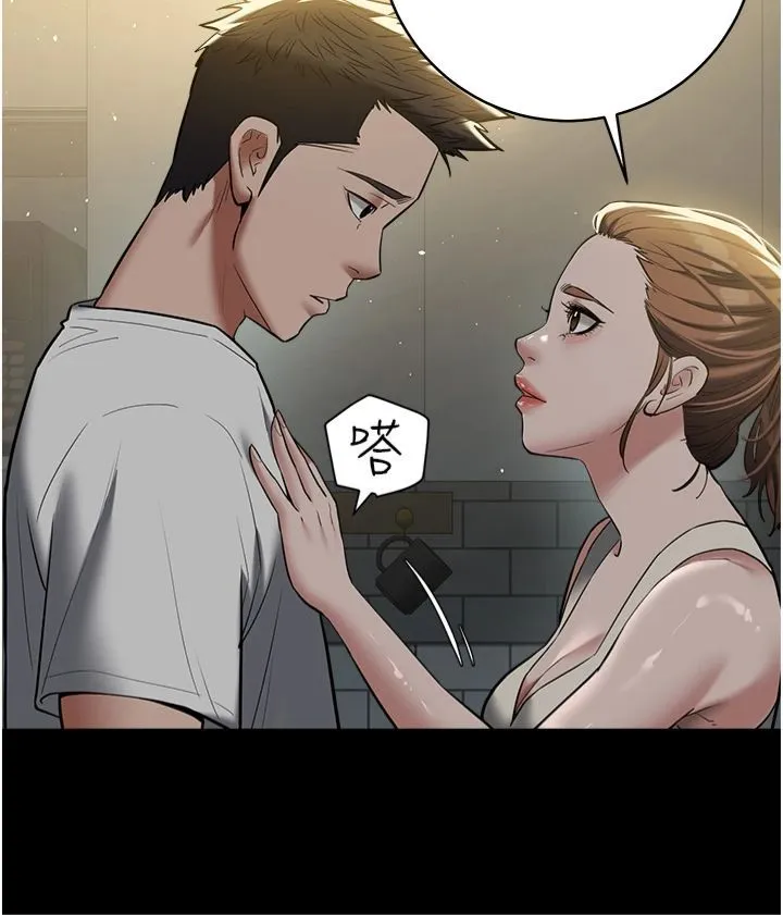 豪色復仇 第37話-復仇的序幕:互揭痛處 第15页