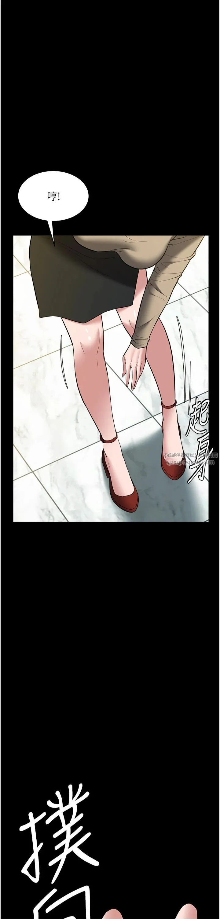 豪色復仇 第37話-復仇的序幕:互揭痛處 第46页