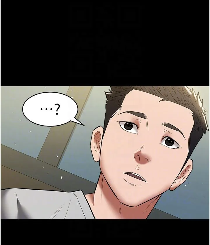 豪色復仇 第33話-我跟姐姐誰比較好吃? 第28页