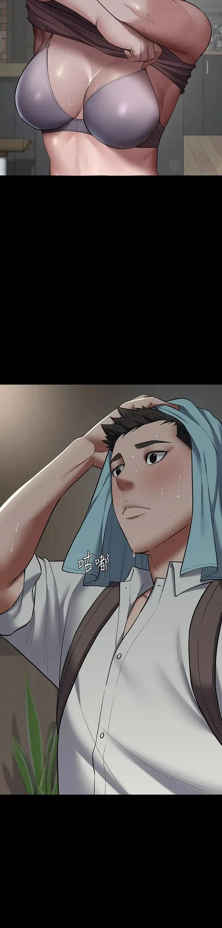 豪色復仇 第4话-第一次看女人换衣服吗? 第2页