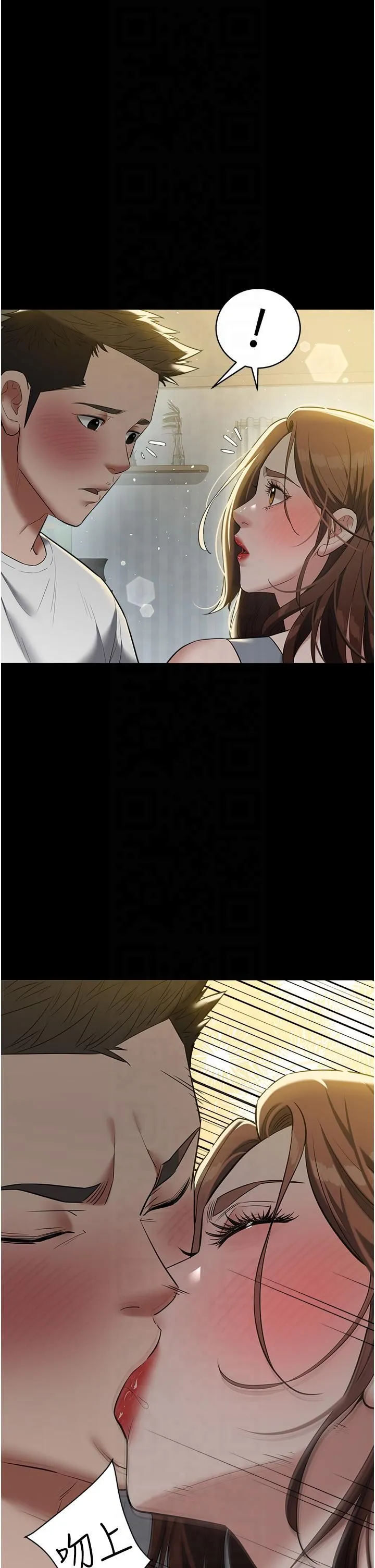豪色復仇 第36話-夜半「砲」聲響 第16页
