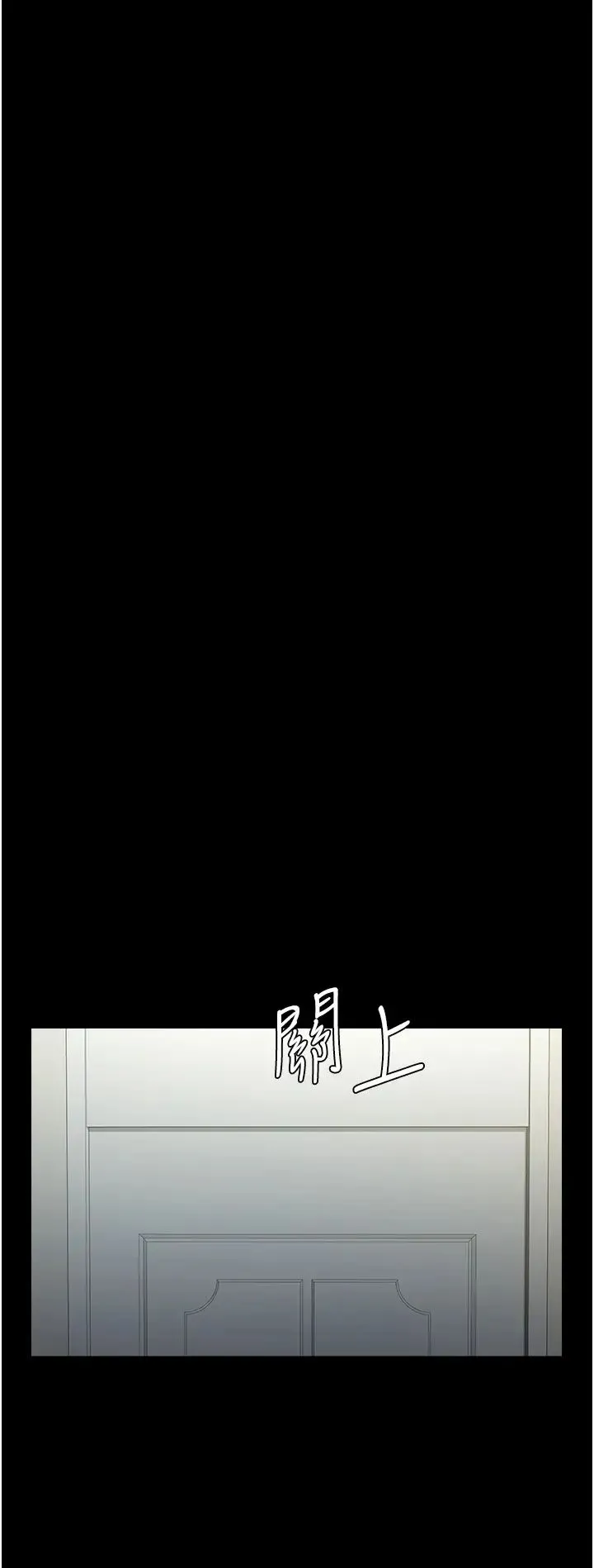 豪色復仇 第26話-我來幫你降降火吧 第31页