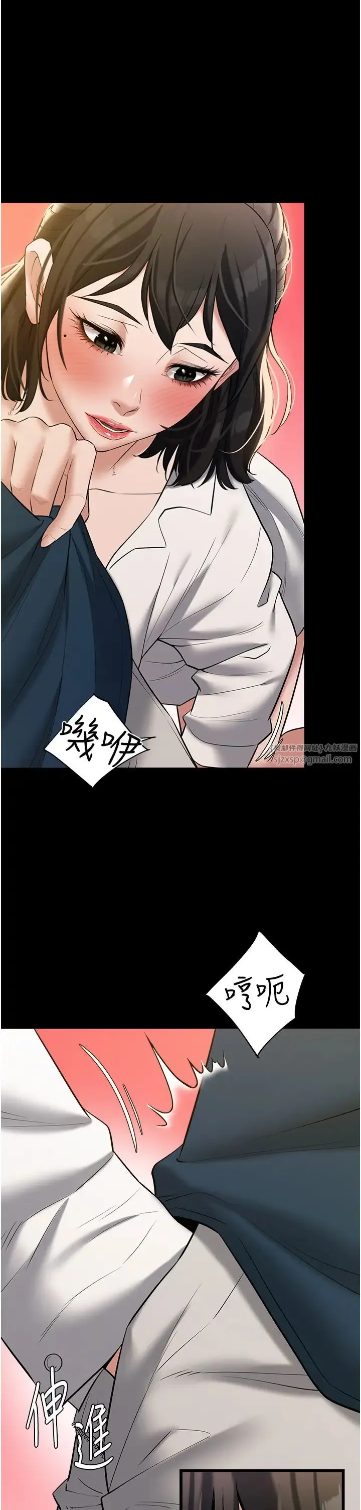 豪色復仇 第26話-我來幫你降降火吧 第44页