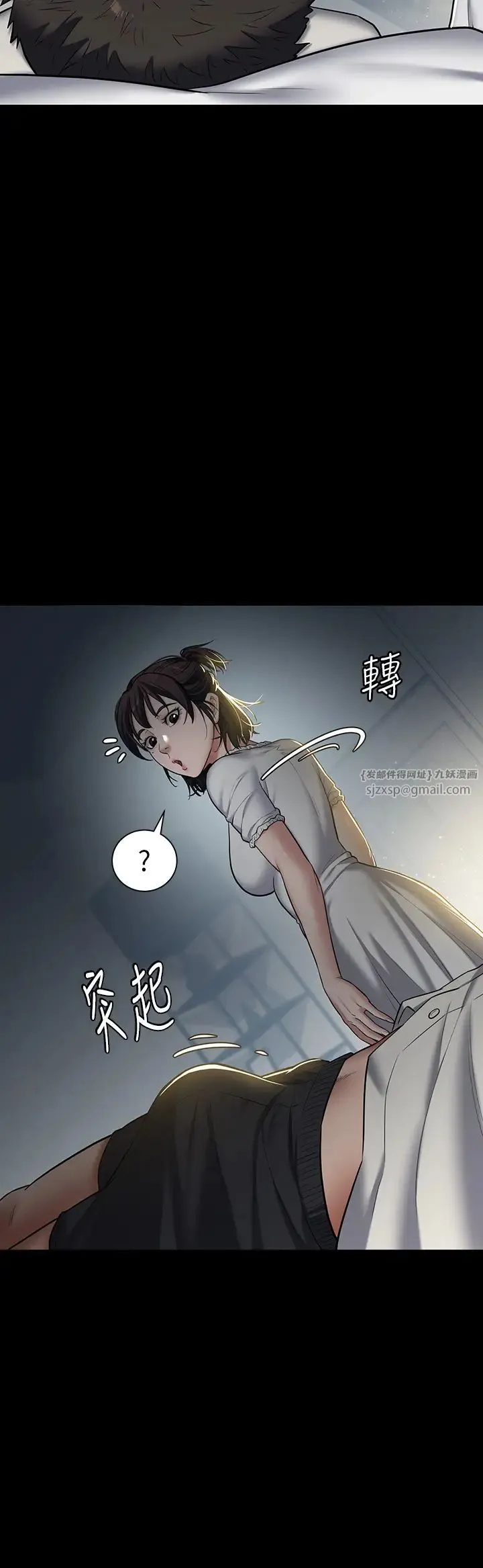 豪色復仇 第2话-意外目睹宅邸的秘密 第11页