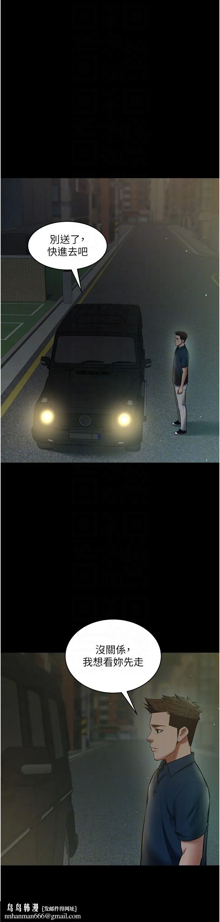 豪色復仇 第32話-穿絲襪勾引姐夫 第22页