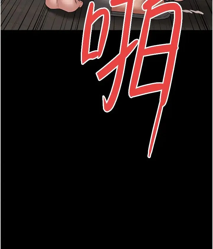豪色復仇 第27話-大型活塞下的淫水趴 第36页