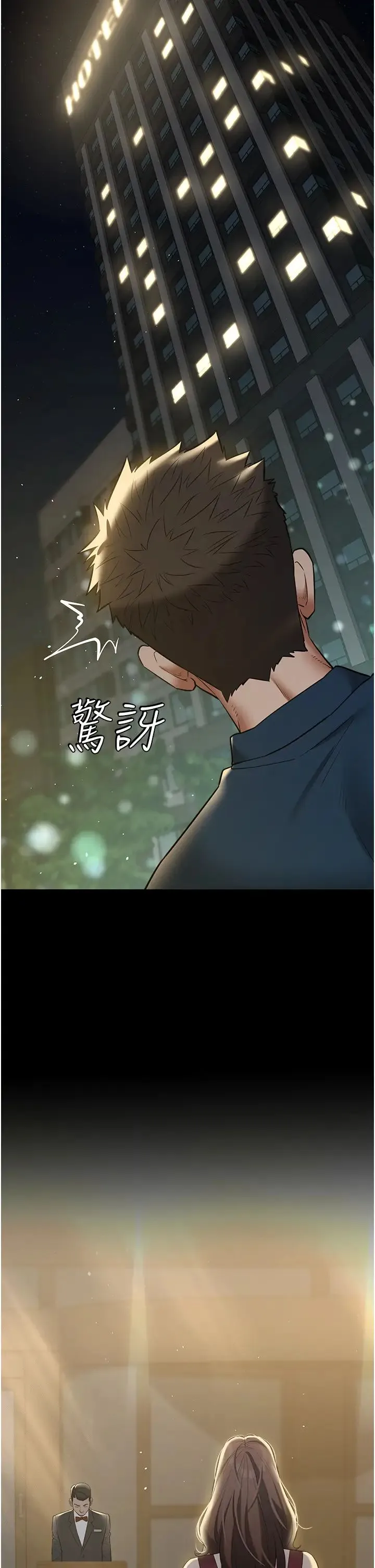 豪色復仇 第29話-俏護士深喉嚨初體驗 第2页
