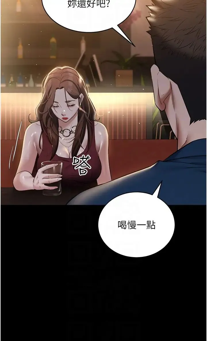 豪色復仇 第29話-俏護士深喉嚨初體驗 第6页