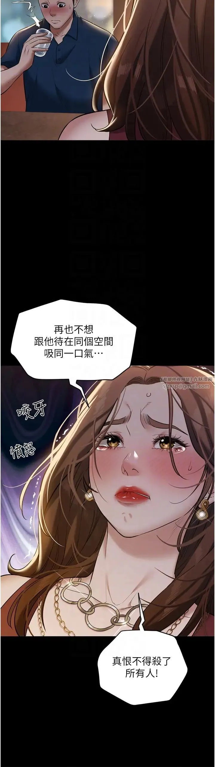 豪色復仇 第29話-俏護士深喉嚨初體驗 第10页