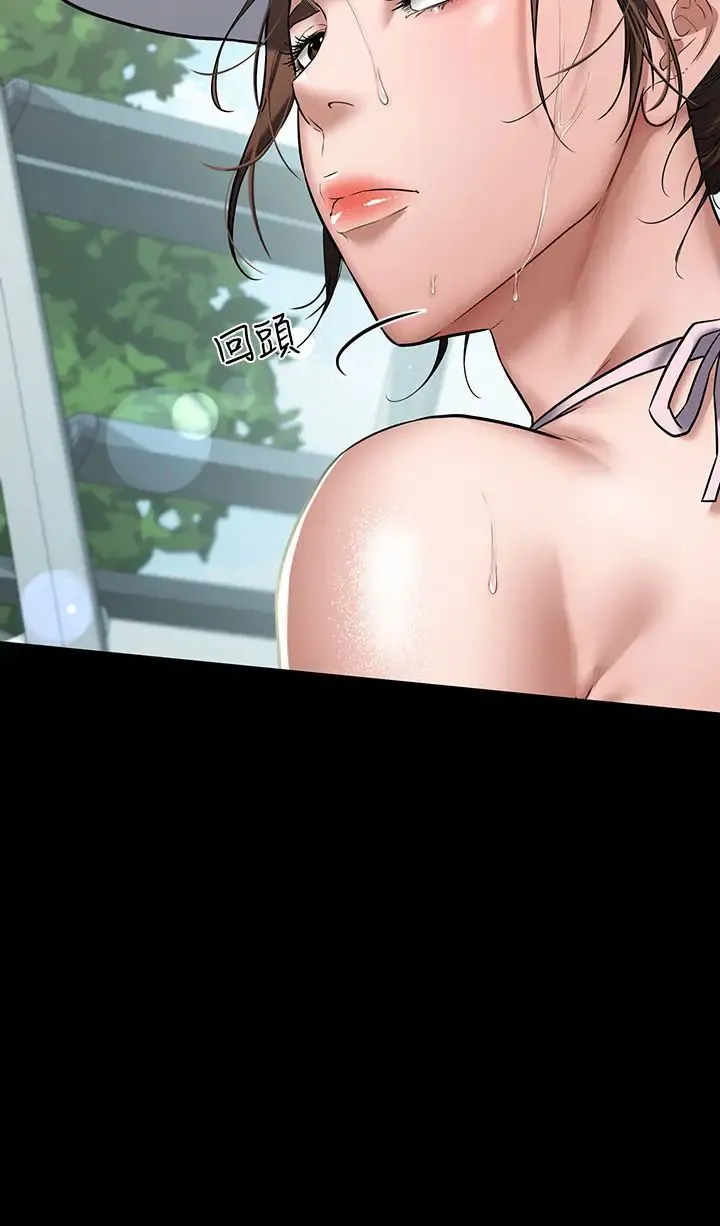 豪色復仇 第1话-开始当富傢女的傢教? 第36页