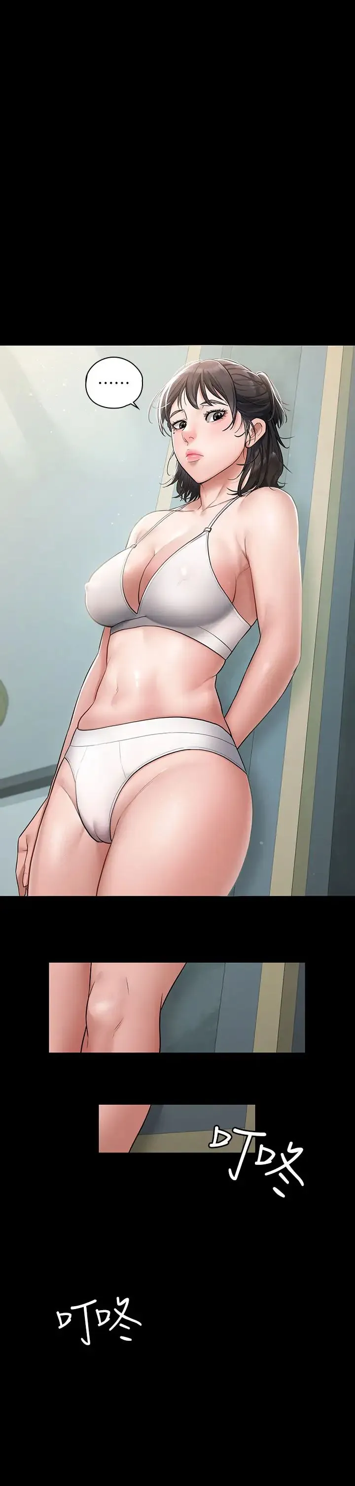 豪色復仇 第1话-开始当富傢女的傢教? 第35页