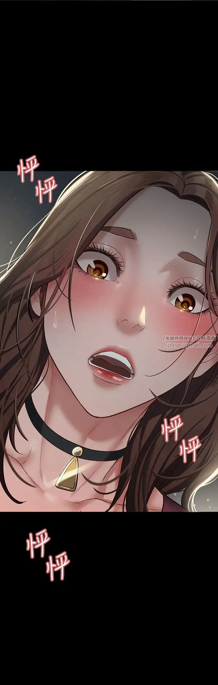 豪色復仇 第1话-开始当富傢女的傢教? 第68页