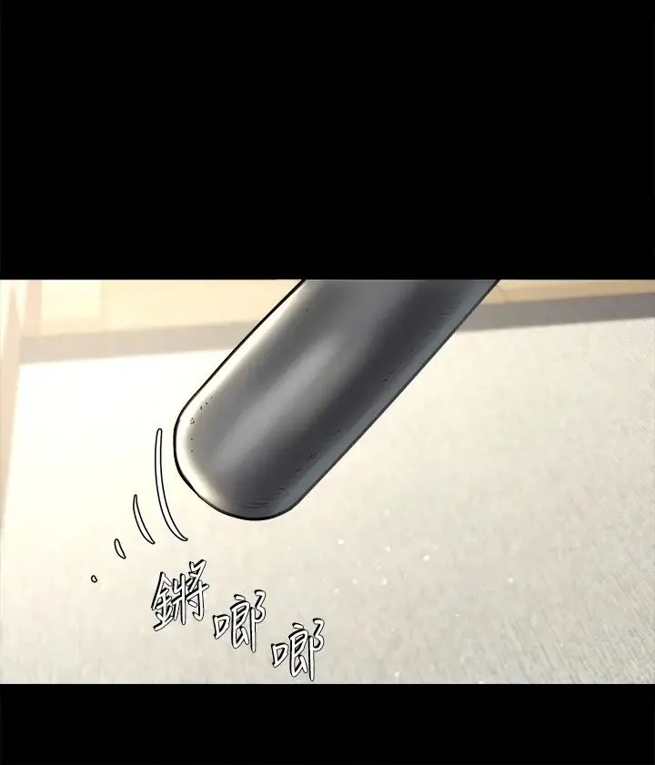 豪色復仇 第9話-臉紅心跳的英雄救美 第38页