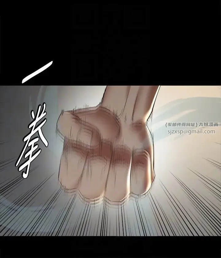 豪色復仇 第9話-臉紅心跳的英雄救美 第18页