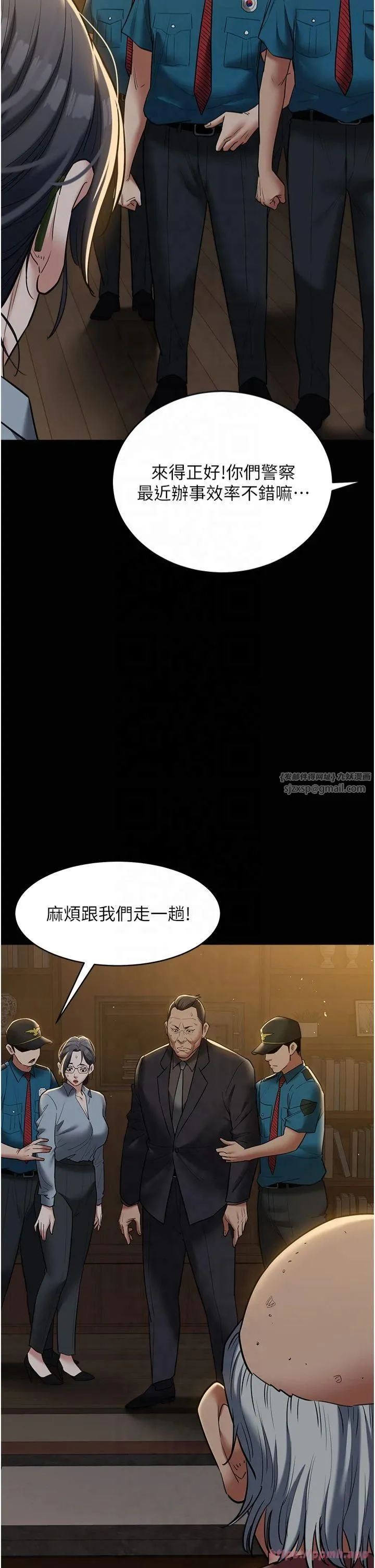 豪色復仇 第39話-惡霸之死 第50页