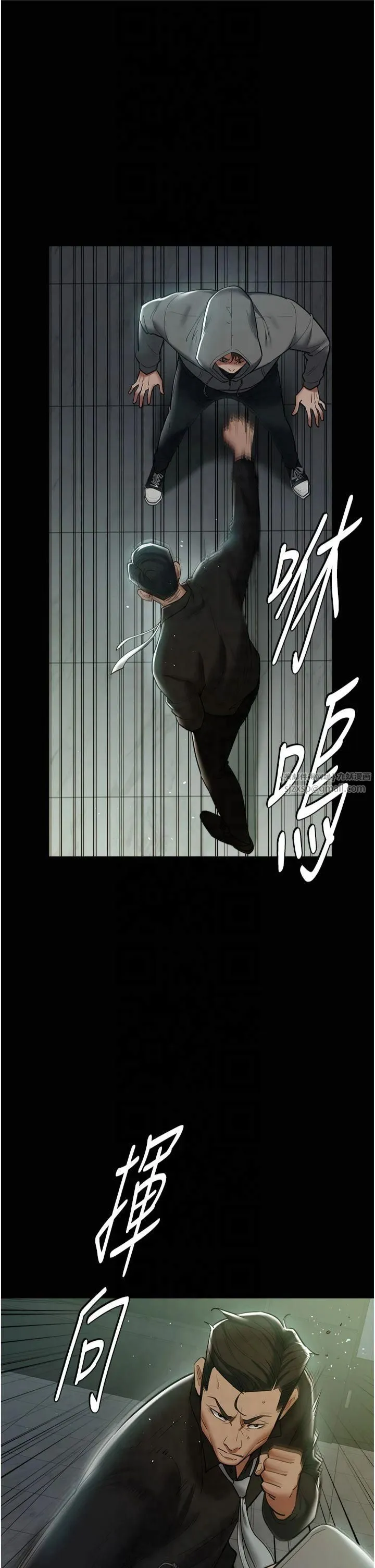 豪色復仇 第39話-惡霸之死 第25页