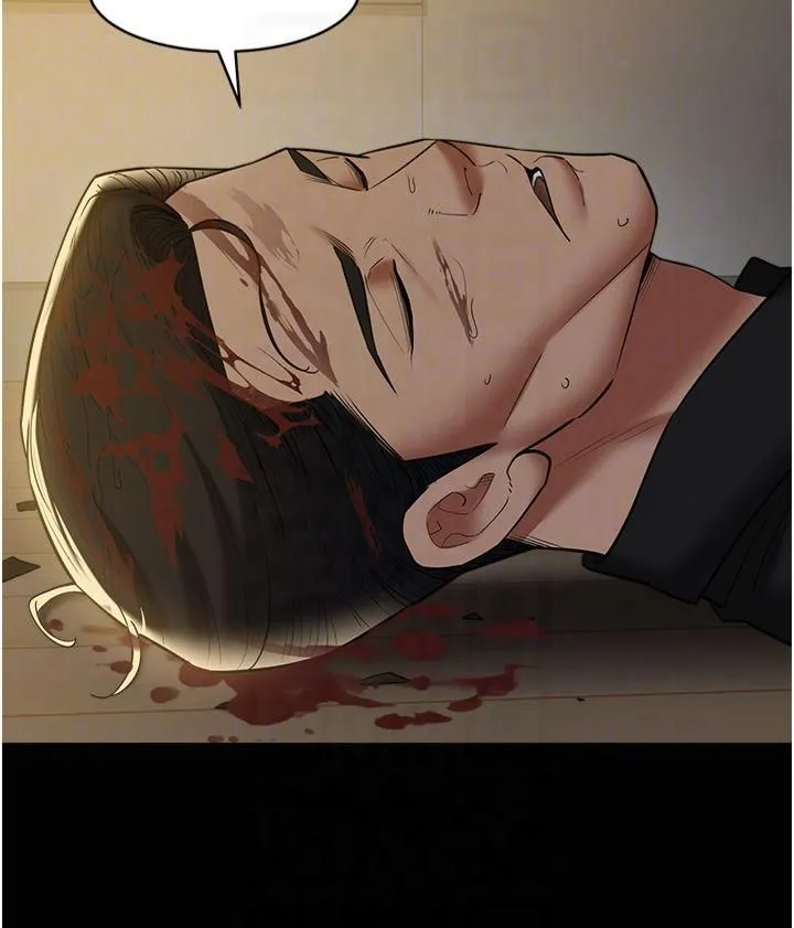豪色復仇 第39話-惡霸之死 第6页