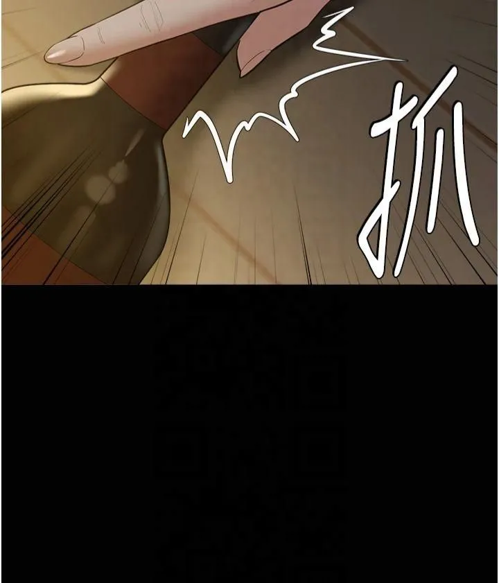 豪色復仇 第39話-惡霸之死 第3页