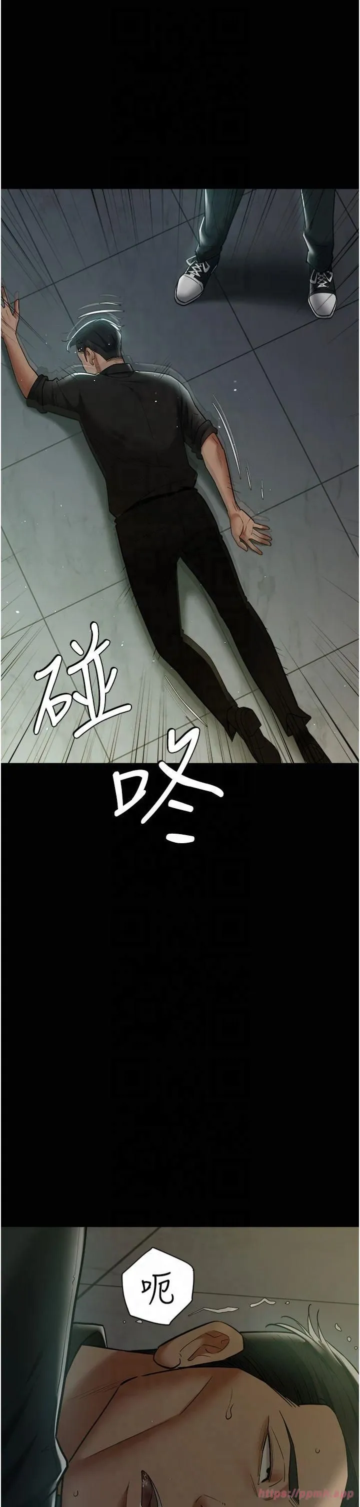 豪色復仇 第39話-惡霸之死 第31页