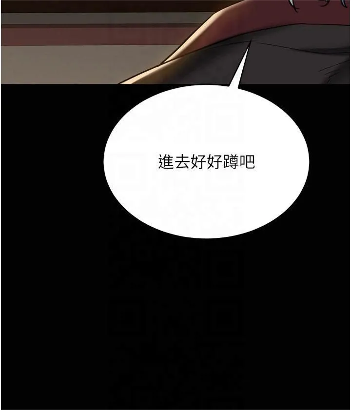 豪色復仇 第39話-惡霸之死 第51页