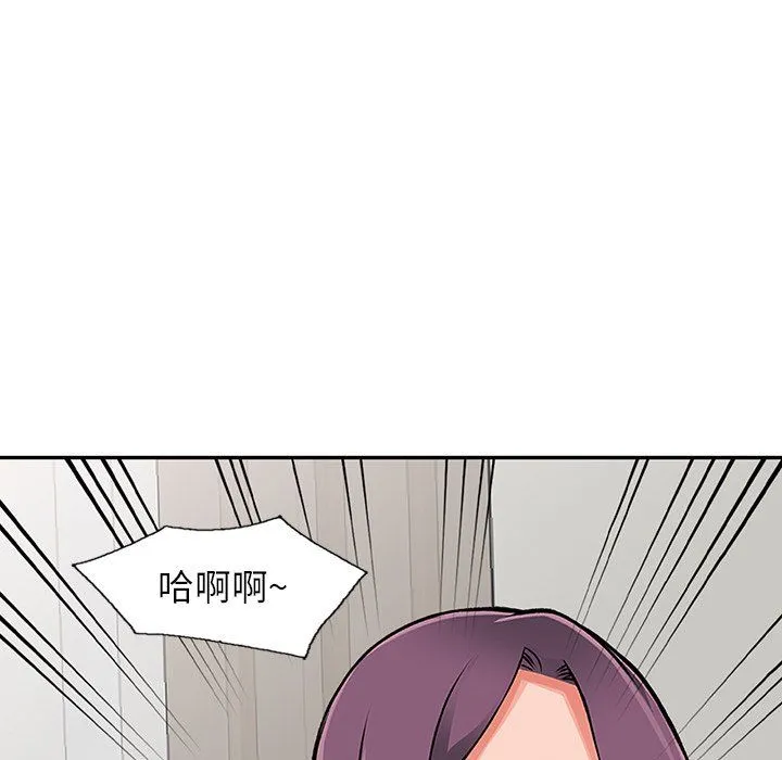 阔少的女仆们 第22话 第143页