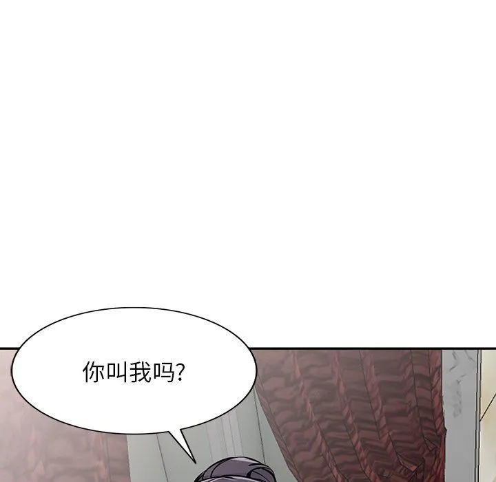 阔少的女仆们 第22话 第69页