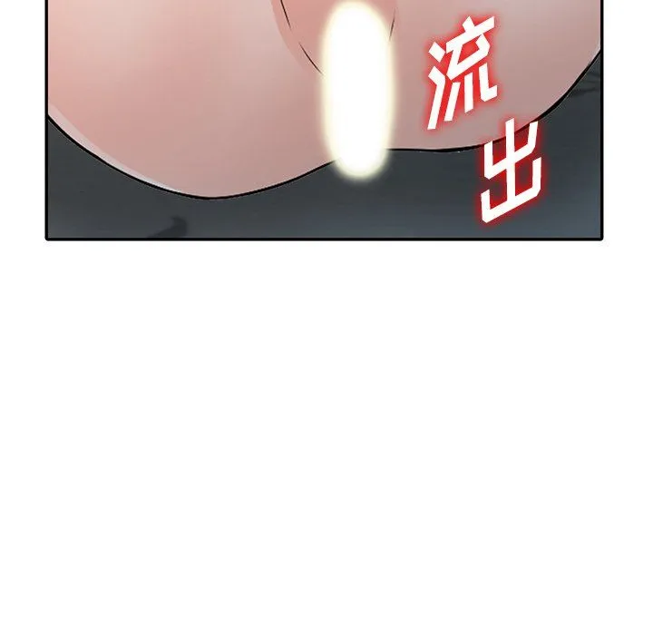 阔少的女仆们 第22话 第131页