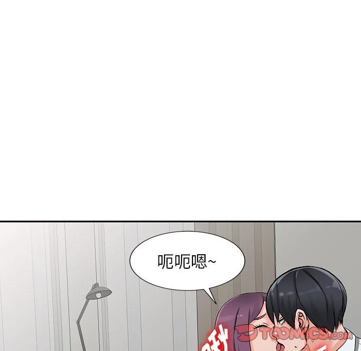 阔少的女仆们 第22话 第123页