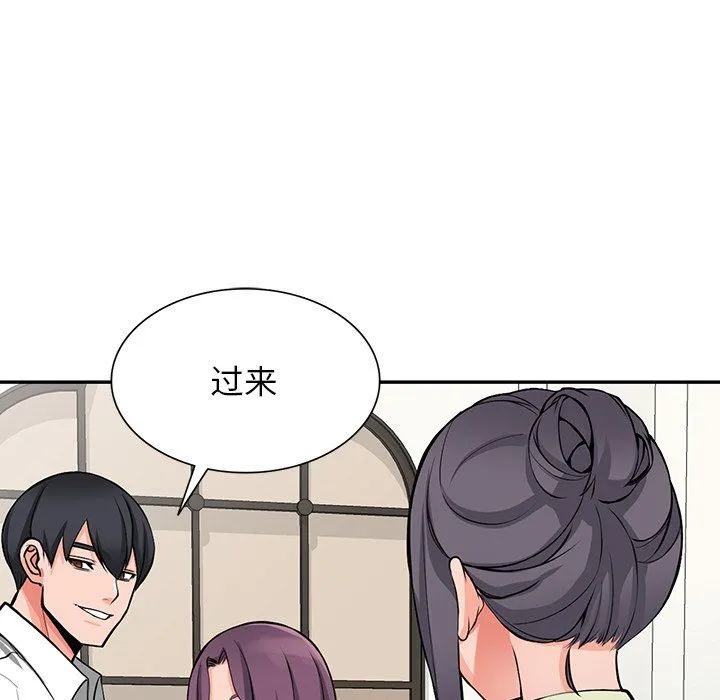 阔少的女仆们 第22话 第77页