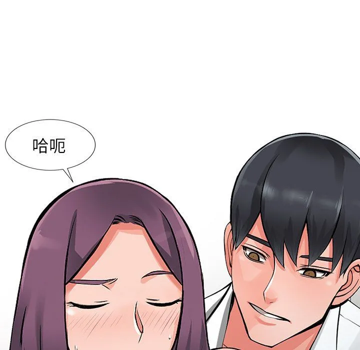 阔少的女仆们 第22话 第114页