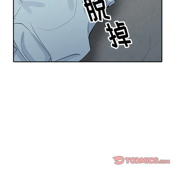 阔少的女仆们 第22话 第27页