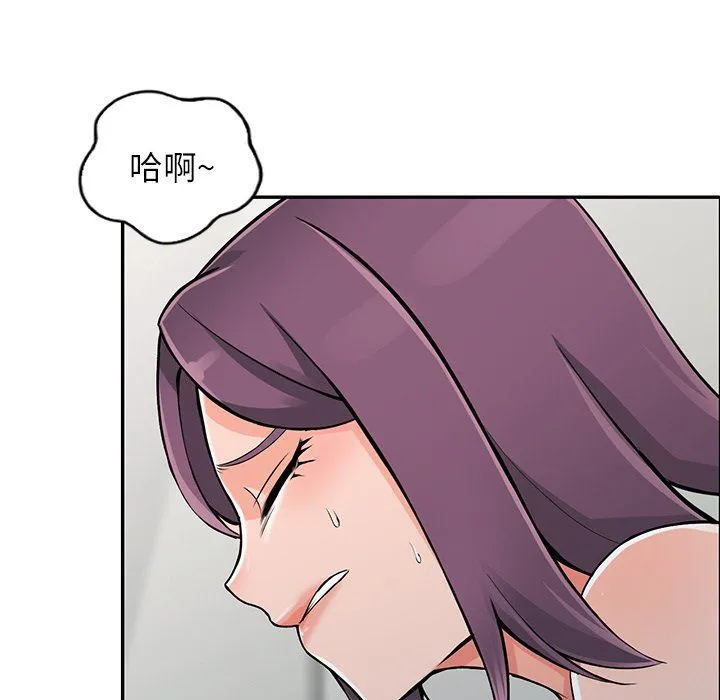 阔少的女仆们 第22话 第112页