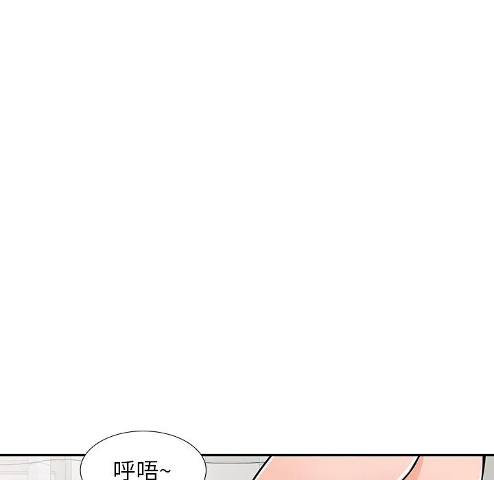 阔少的女仆们 第22话 第28页