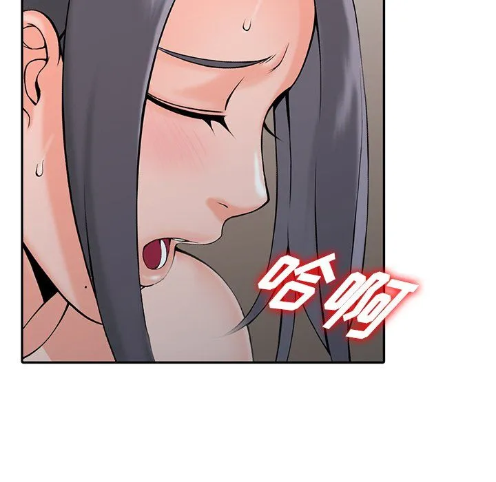阔少的女仆们 第22话 第126页