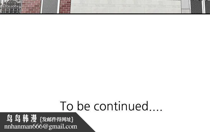 阔少的女仆们 第30话 第153页