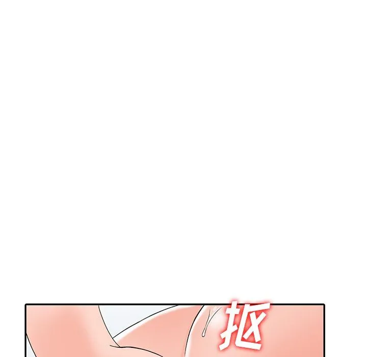 阔少的女仆们 第30话 第105页