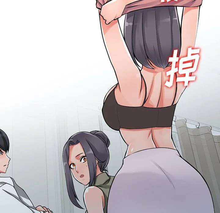 阔少的女仆们 第30话 第26页