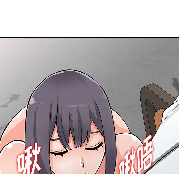 阔少的女仆们 第30话 第43页