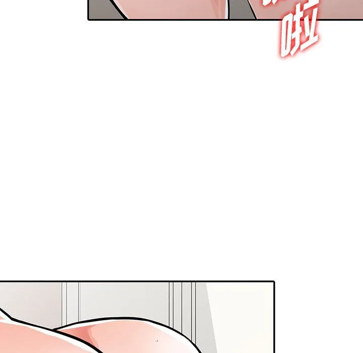 阔少的女仆们 第30话 第86页