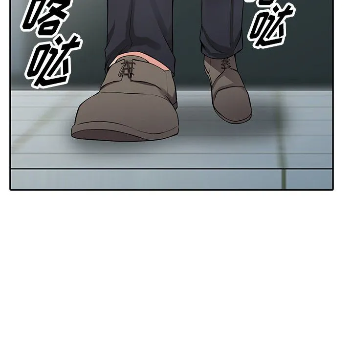 阔少的女仆们 第30话 第126页