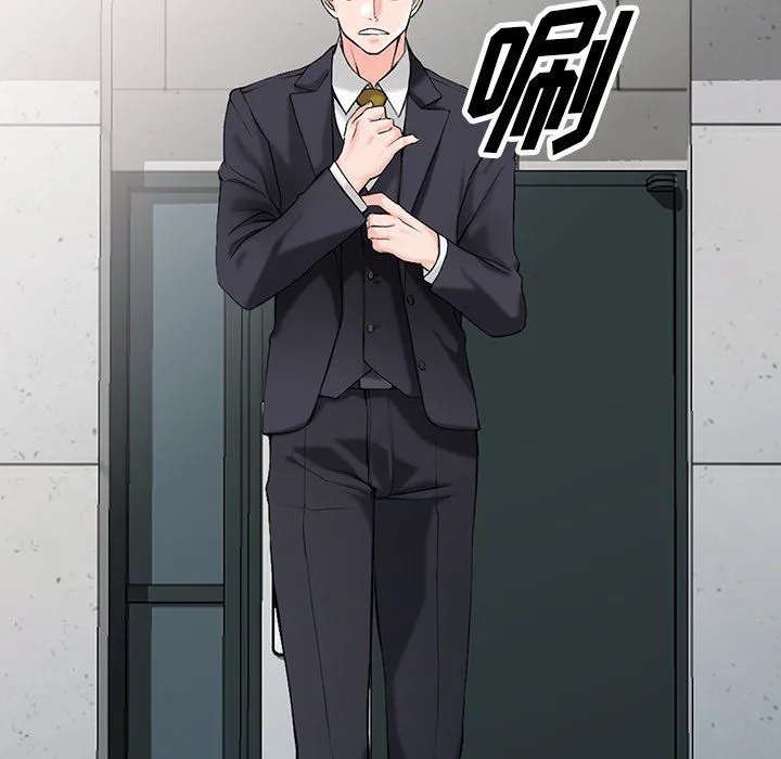 阔少的女仆们 第30话 第128页
