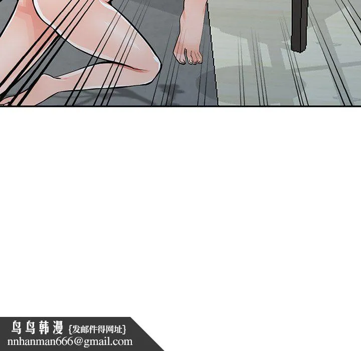 阔少的女仆们 第30话 第78页