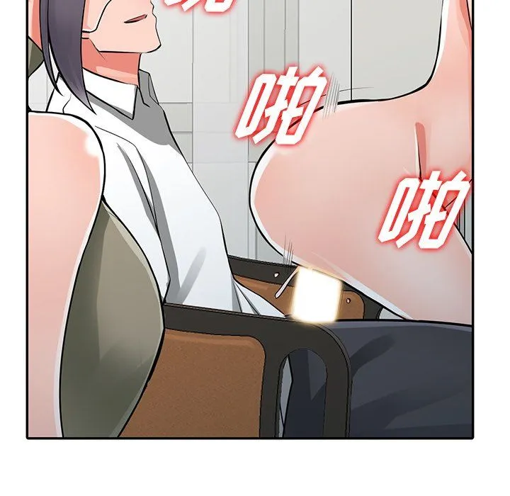 阔少的女仆们 第30话 第62页