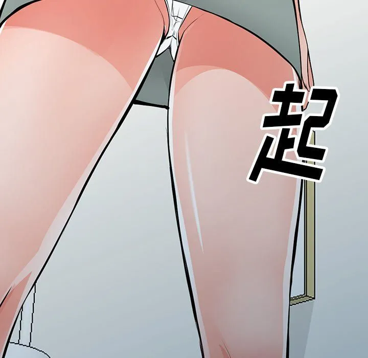 阔少的女仆们 第30话 第65页