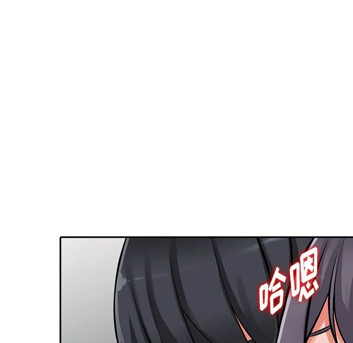 阔少的女仆们 第30话 第74页