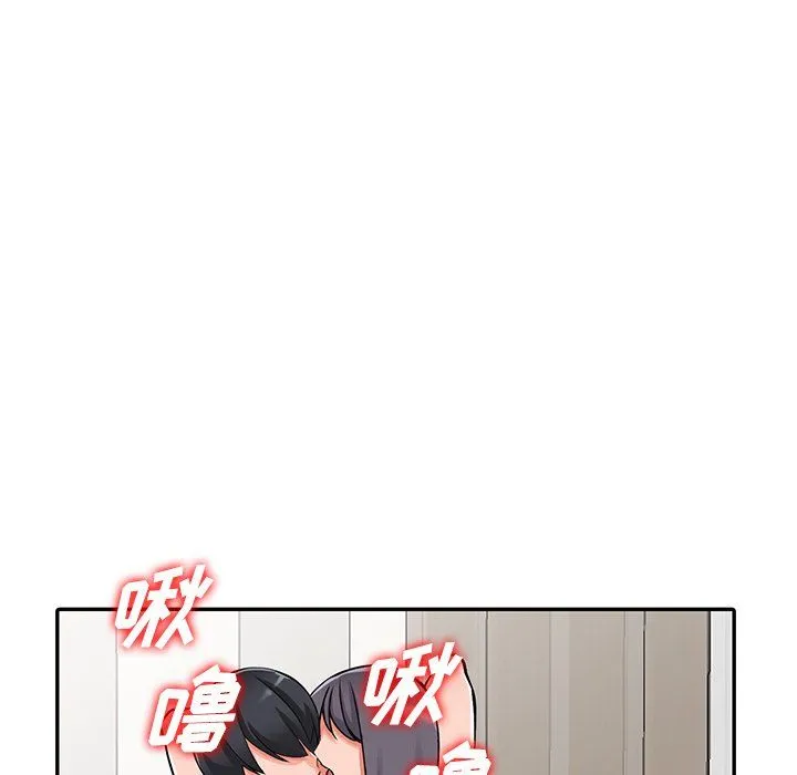 阔少的女仆们 第30话 第69页