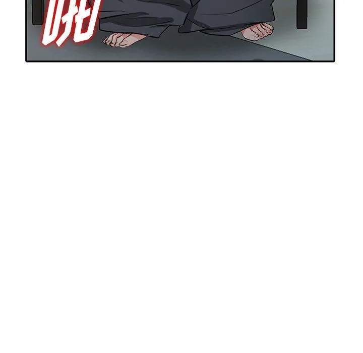 阔少的女仆们 第30话 第71页