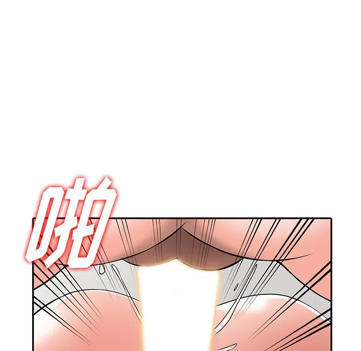 阔少的女仆们 第30话 第103页