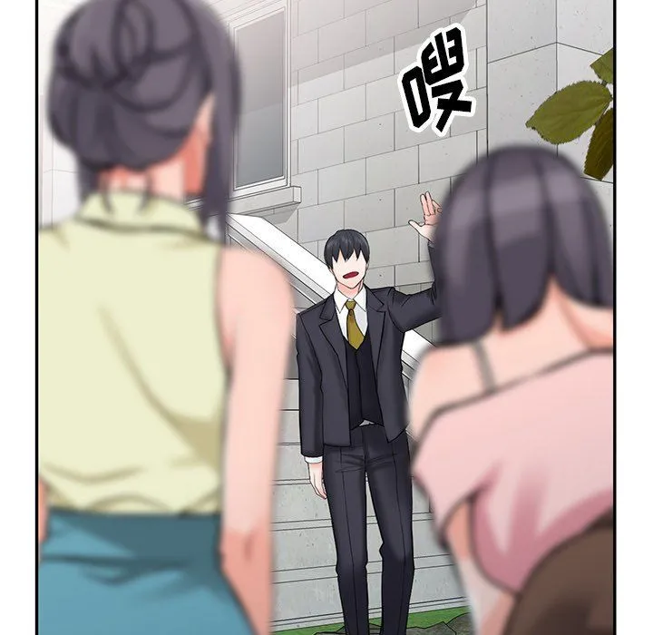 阔少的女仆们 第30话 第135页