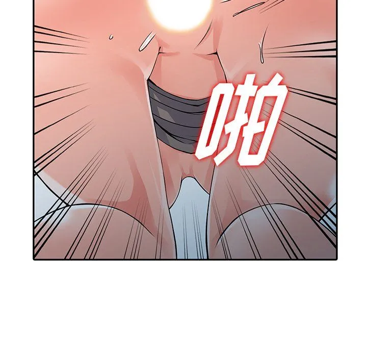 阔少的女仆们 第30话 第104页